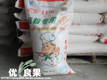 【口福】壹级 肠粉机专用粉 拉肠粉 肠粉粉 肠粉 布拉肠粉