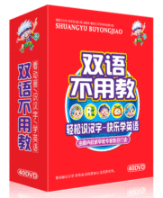 限时秒杀 小布丁早教机 双语不用教 全套 正品秒杀40DVD包邮疯抢