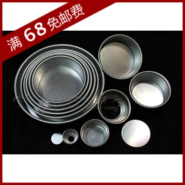 thickening aluminium alloy anode Cake mold Chiffon mold Oven/baking tool Specifications 2-12 inchin the Kitchen/Cooking utensils , Barbecue/Bakeware , Baking DIY Appliance , Set baking utensils category - from Buy2taobao.com to provide professional Taobao agent buy service