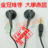 绝对原装SONY耳机耳塞耳麦 假一罚百 双涡轮线圈 买一赠三