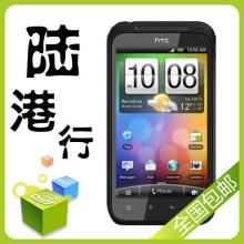 HTC S710e/Incredible S/G11 港版官方验证 新机1月产 拍立减160