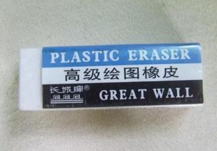 Genuine Wall E1131 rubber senior Draw eraser Wall rubber Largein the Electronic Dictionary/Electronic paper book/Stationery , Everyday school supplies , Eraser category - from Buy2taobao.com to provide professional Taobao agent buy service