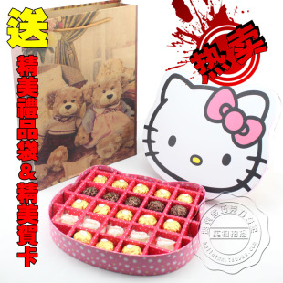  全国包邮 母亲节礼物/hellokitty费列罗巧克力礼盒/女友 生日