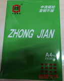 taobao english 14979612376