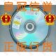 TDK CD-R 700M 10片装 盒装 真品认证