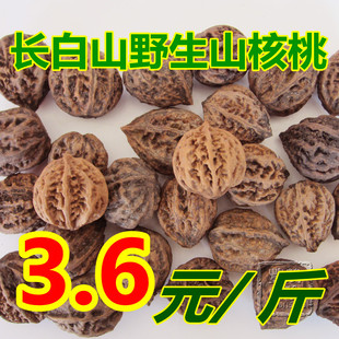  吉林特产东北长白山野生山核桃/砸仁/新货/秋子/文玩配对 批发