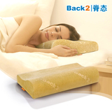 淘宝网特价包邮 Back2|脊态 成人波浪枕 颈椎枕 记忆枕 保健枕头 护颈枕促销特卖中