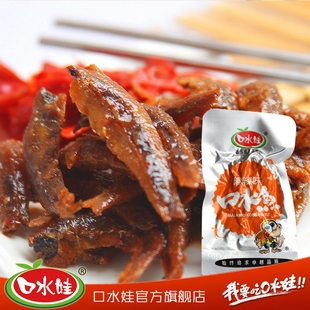 湖南特产毛毛鱼鱼干...