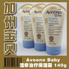 Aveeno Baby 婴儿湿疹治疗保湿护理霜