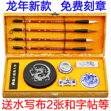 热卖品牌文房四宝毛笔套装善琏湖笔砚台字帖万次仿宣纸书法水写布
