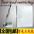 【圣诞狂欢价】正品 ipad2 鳄鱼纹皮套 超薄真皮 保护套 送6配件