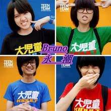 2012�¿�����װ ���� ����Ů�� ��˹���� ���ͯteen team����T��