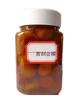 【四角山】蜜汁金橘---润肺化痰止咳 自家产 无添加
