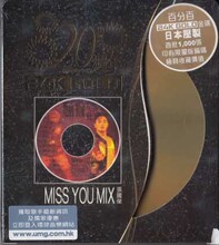���ԭ��CD���Ź���Miss You Mix 24K�� ����������� �ձ���ȫ��