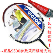 ��ƷVICTOR/ʤ�� ��ë���� ��ս��9500 ��ϸ��ͼ ȫ̼�� ����