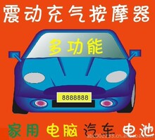 ���ذ�Ħ�����ذ�Ħ�濿����Ʒusb��Ħ���𶯳�����Ħ���Զ���Ӧ
