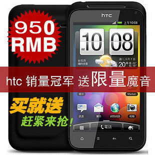 HTC A<span class=H>310</span><span class=H>e</span>/<span class=H>E</span>xplor<span class=H>e</span>rHTC S710<span class=H>e</span>G11 htcg11 HTC G11 智能手机 港版