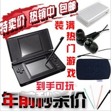 【NDSL包邮】原装任天堂NDSL NDSL游戏机 3年保修 7天退换 现货