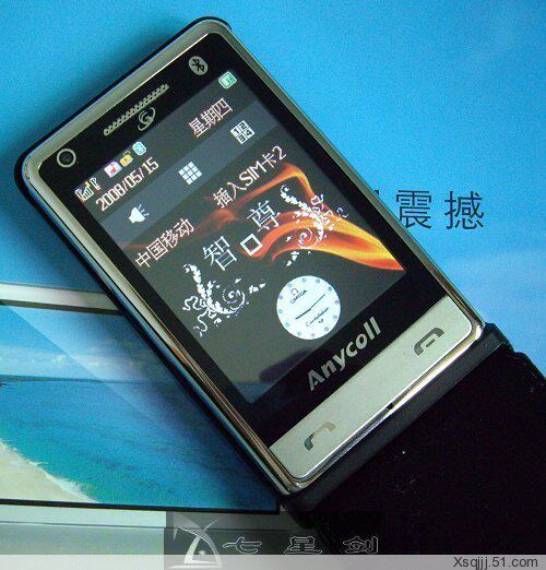 特价*P-528平板手机+蓝牙+手机QQ+双摄像头+MP3/MP4