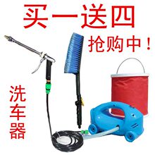 洗车器 电动 便携 高压 车载洗车机 洗车泵家用220V 汽车清洗机