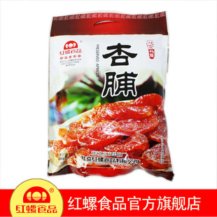  杏脯 500g精美袋装 北京果脯 红螺食品 杏干 北京特产 蜜饯 小吃