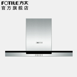 方太 CXW-200-EY01QE 银睿 不锈钢 脱排油烟机 正品 油烟机 包邮