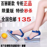 2012年夏季新品 百丽正品漆皮坡跟厚底松糕罗马女凉鞋包邮