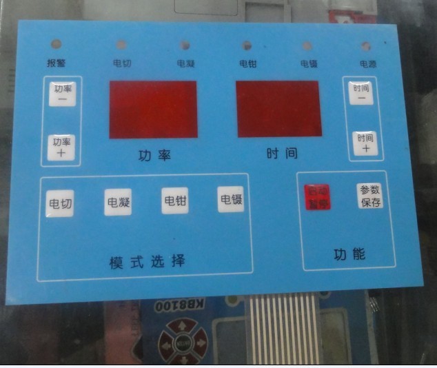 PVC panel,Instruments film, pvc Facial mask, PC Thin film switch,Silver Electric conduction panelin the Office Equipment/Consumables/Related Services , Packaging Equipment/Signs and supplies , Plastic,Plastic labels category - from Buy2taobao.com to provide professional Taobao agent buy service