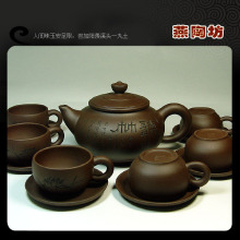 【燕陶坊】韵风系列六|紫砂茶壶|宜兴紫砂套壶