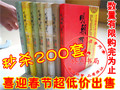 秒杀包邮正版明朝★明朝那些事全套1-7 全7册 明朝那些事儿全册