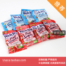 100%����֭QQ���Ǹ���VC������WELCH'S �ȴ�ˮ����ζ