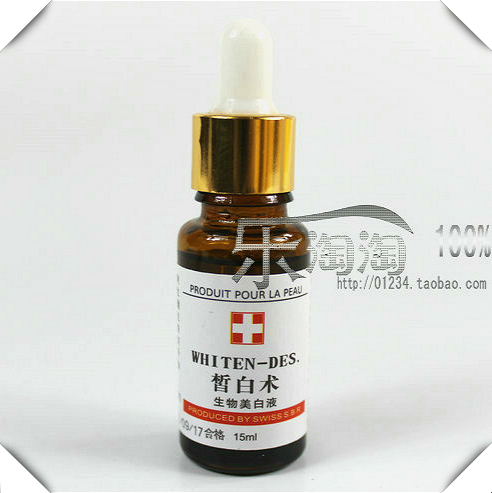 Special shop Fanny international Bai Zhu Xi Biology Lipstick Essence liquid 15ml Brightening waterin the Skin Care/Body/Essential oils , Facial Serum category - from Buy2taobao.com to provide professional Taobao agent buy service