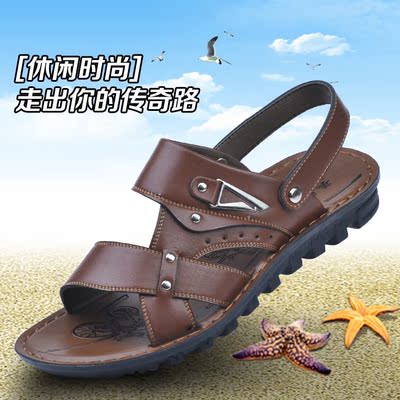 正品新款男士凉鞋男皮凉鞋男鞋夏季沙滩鞋真皮洞洞鞋男凉拖鞋罗马