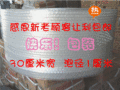 包装塑料泡泡纸 薄款气泡膜 填充物泡沫宽30cm约340米4.3KG包邮