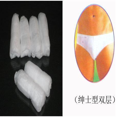 汗蒸户外活动真方便!绅士型一次性柔丝纸内裤 0.4条6条/包 双层在类目 户外/登山/野营/旅行用品, 户外服装, 一次性内裤中 - 来自Buy2taobao.com提供专业的淘宝代购服务