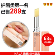DHC����󴽸� ��ʪ���󴽲����� nala�ձ�ר����Ʒ������ DH004