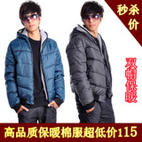 秒杀特价保暖时尚休闲假两件双帽男士连帽加厚棉衣棉服保温外套男