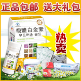 强效型左旋肉碱正品减肥药胶囊 最有效的露卡素左旋肉减肥产品