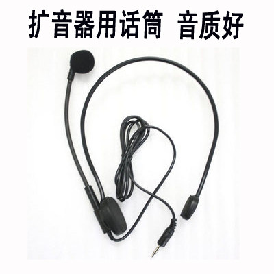 粗线 教师教学小蜜蜂扩音器耳麦头戴话筒 麦克风 3.5接头 3个包邮