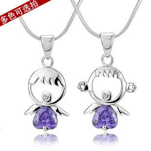  福星宝宝 你我一辈子奥地利紫水晶锆石925纯银情侣吊坠 男女41197