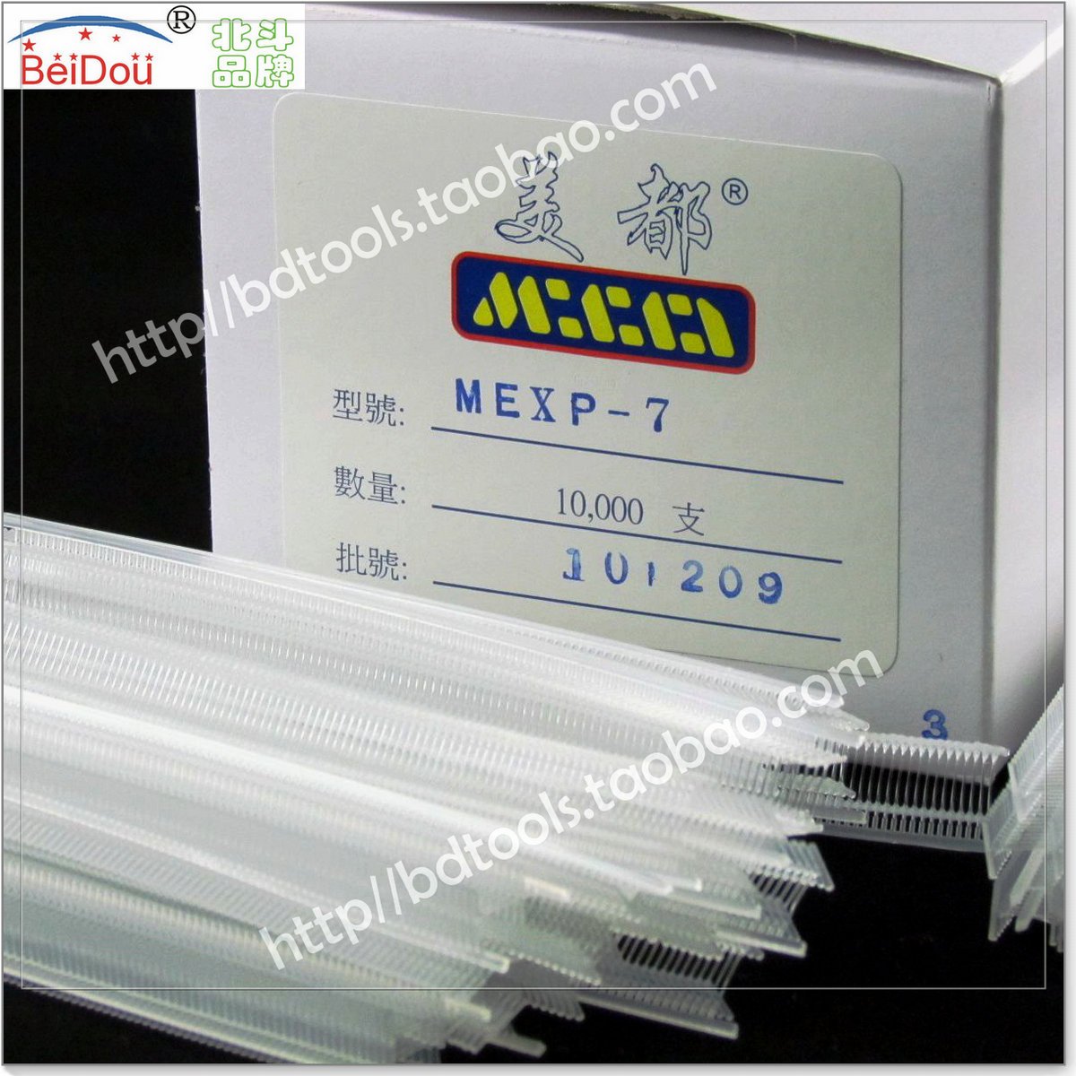 正宗美都细胶针\MEXP-7工字胶针\美都胶针,洗水胶针,胶线|ruв категории Аксессуары, Другие аксессуары - от Buy2taobao.com для оказания профессиональной услуги покупки агента Taobao