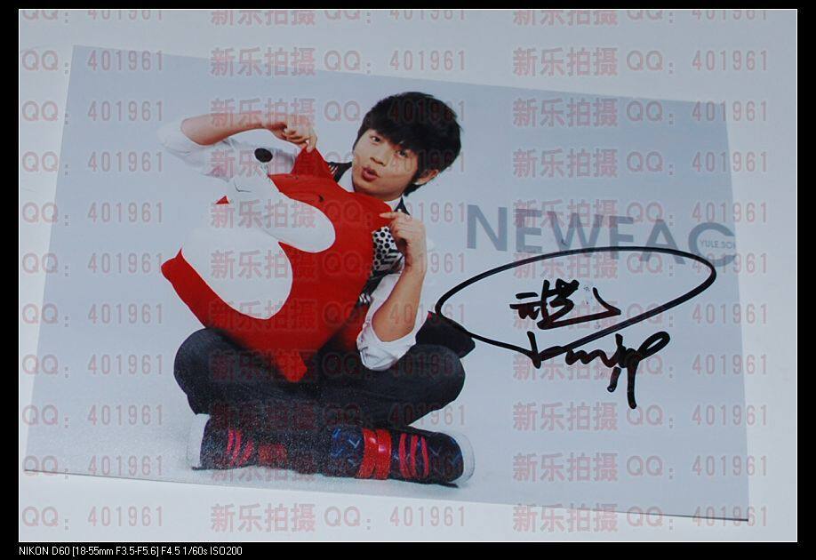 快乐男声武艺《艺光年.<em>星梦奇缘</em>》亲笔签名 原