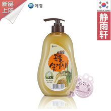 韩国进口正品 爱敬 小麦谷物 天然洗洁精 大容量大桶装 假一赔十