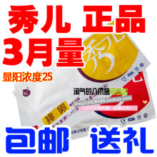 3����45���������ֽ�������+15����������ֽ+��60��Ʒ �ͺ���