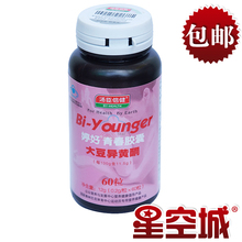 �������� �ú��ഺ�����ͪ 0.2g/��&times;60�� ��1��1 ��Ʒ