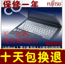 富士通820NU 7000NU C 2.4G 二手笔记本电脑/平民白菜价