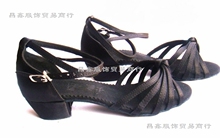 舞蹈鞋/儿童舞蹈鞋/少儿拉丁舞鞋/女童鞋/低跟软底/缎面五带