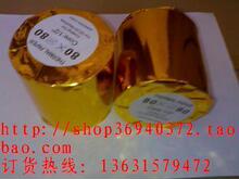 皇冠 热卖80x80收银纸 80*80热敏收银纸 排队机纸 小票纸POS机纸