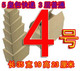 3层4号加固纸箱 五皇包快递