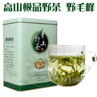  新茶 黄山毛峰 极品高山野山茶250G 野毛峰  优质绿茶 包邮